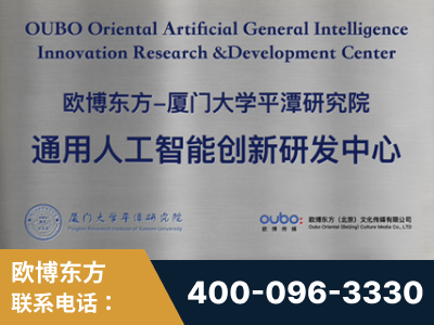怒江-持续深耕：与厦门大学合作，深化产学研融合