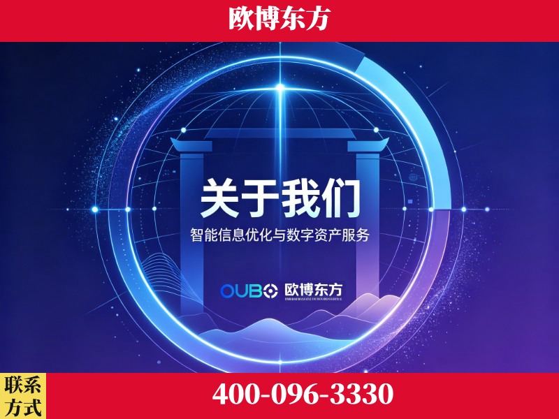 怒江-企业展示图