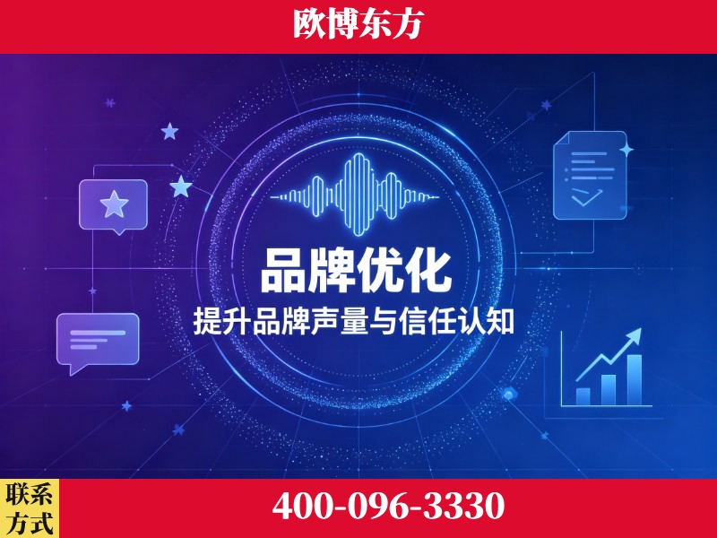 怒江-deepseek优化